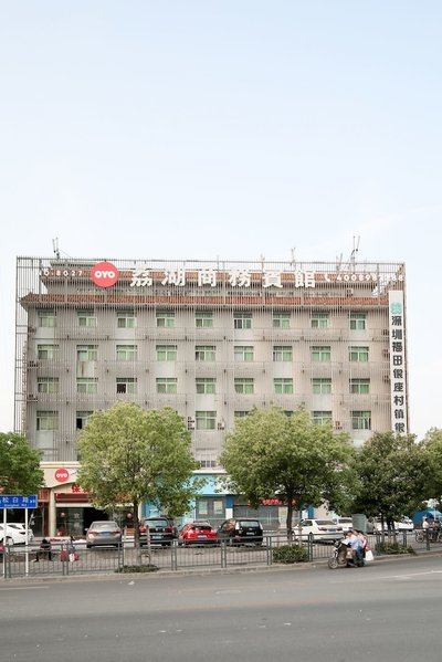 OYO 8027 Li Hu Business Hotel