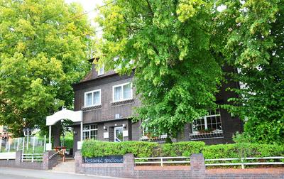 Hotel Gartenstadt
