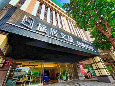HubHotel – Taipei Songshan Airport Branch