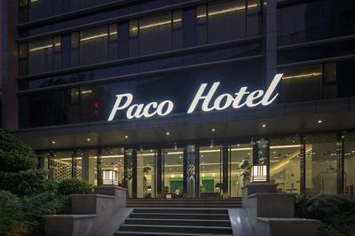 Paco Hotel Guangzhou Ouzhuang Metro Branch