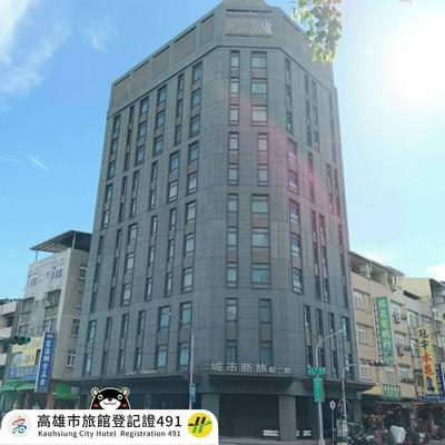 Citysuites Kaohsiung Pier2