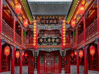 Metropolo Pingyao Ancient City Hotel