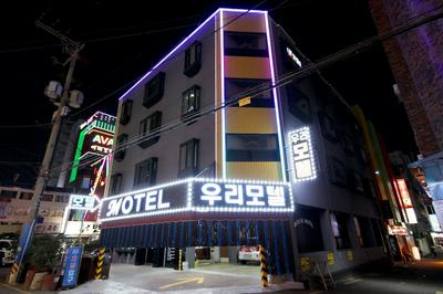 Busan Seomyeon Woori