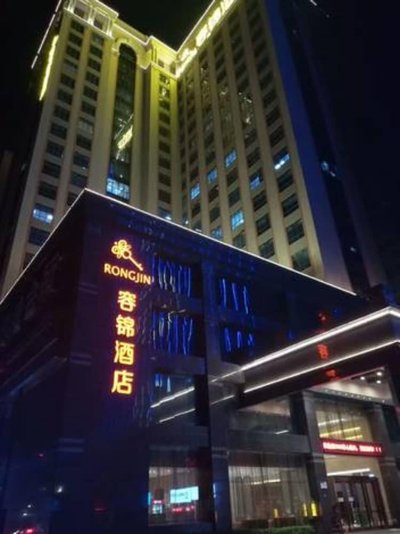 Rongjin Hotel Shenzhen