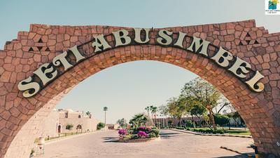 Seti Abu Simbel Lake Resort