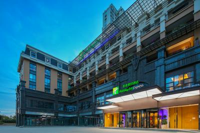 Holiday Inn Express Chengdu East by IHG
