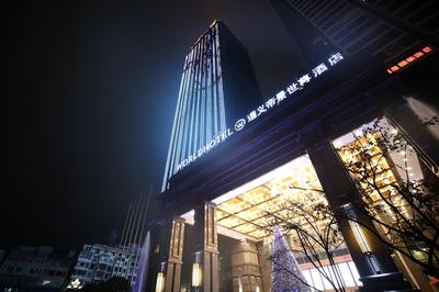 Worldhotel Grand Dijing Zunyi