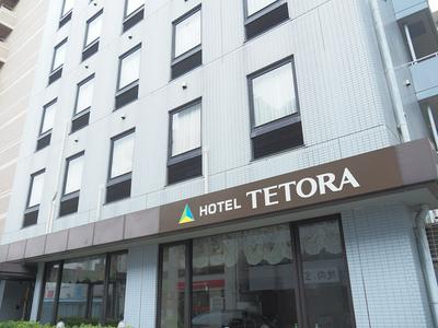 Hotel Tetora Makuhari Inagekaigan