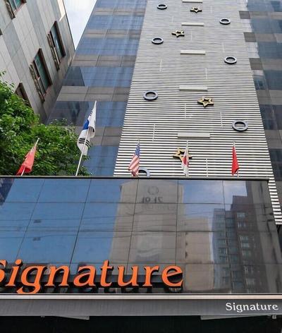 Dongdaemun Signature Tourist Hotel