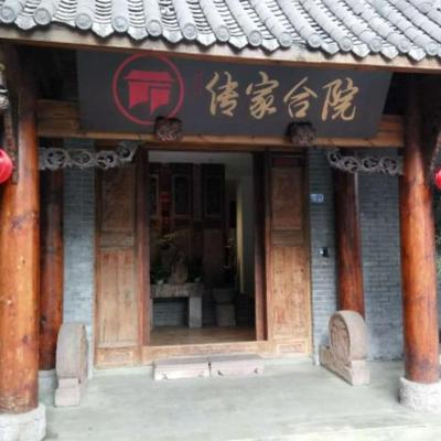 Chengdu Chuanjia Heyuan Theme Hotel