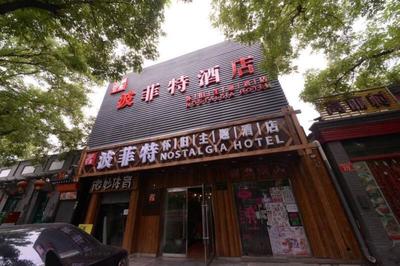 Beijing Perfect Inn Hotel