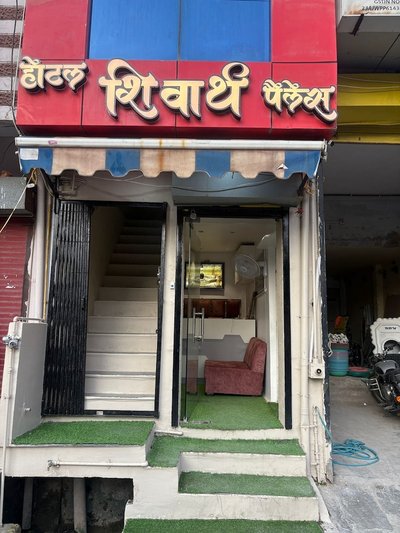 Hotel Shivarth Palace