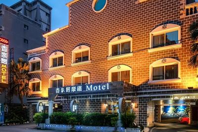 Surreal Motel - Lujhou Branch