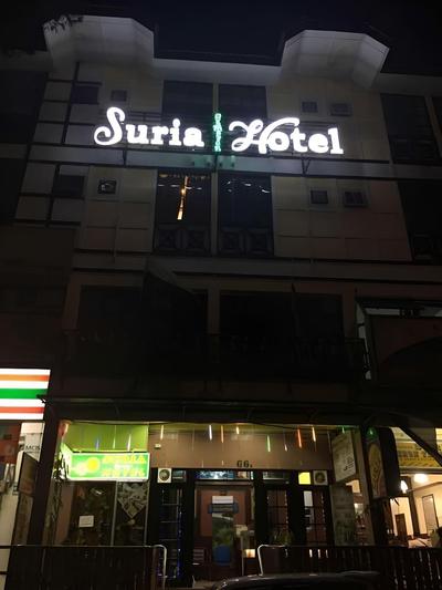Suria Cameron Hotel