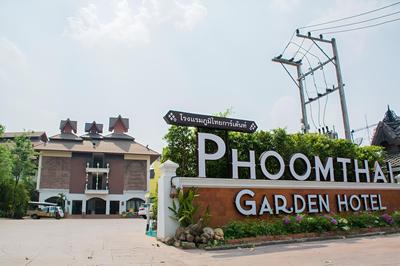 PhoomThai Garden