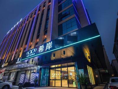 Xi'an Hotel Guangzhou Airport Hotel