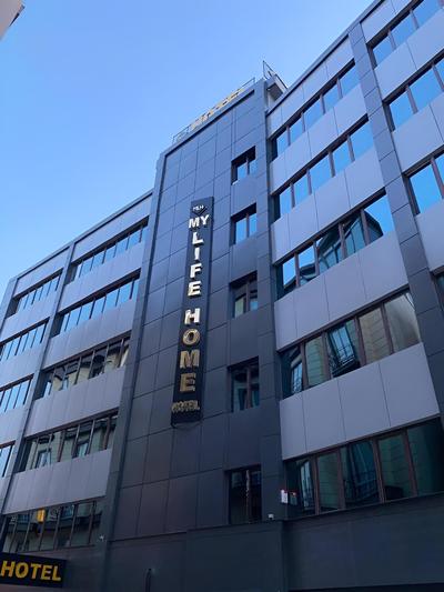 My Life Home Hotel
