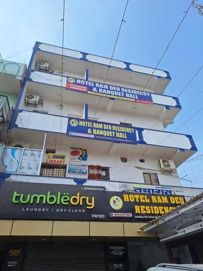 Hotel Ramdeo Residency By GRB