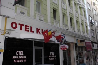 Kuloglu Hotel