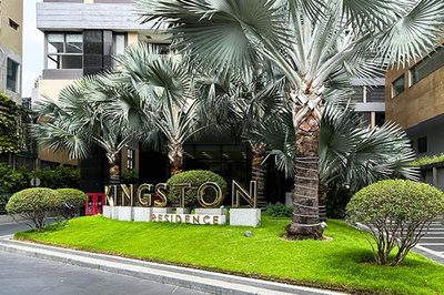 Kotrip Saigon Airport Kingston Residence