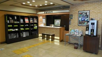 Kuretake Inn Gotemba Inter