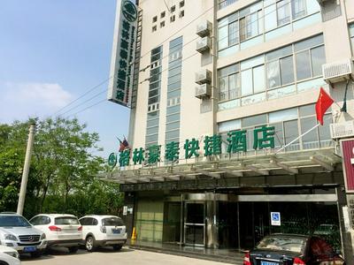 GreenTree Inn Yancheng Economic Development Zone Management Committee Express Hotel