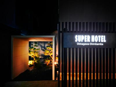 Super Hotel Shinagawa Shimbamba