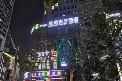 Shanghai Meego Youth Hostel