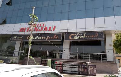 Hotel Gitanjali