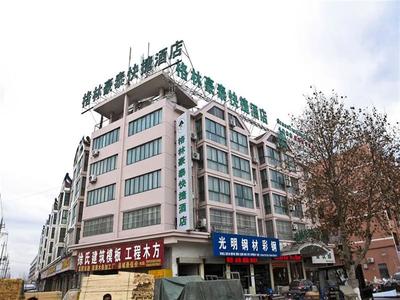 GreenTree Inn Zhejiang Yancheng Xiangshui Jinhai Changjiang Rord Express Hotel