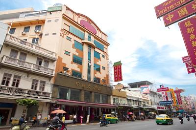 China Town Hotel