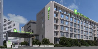 Holiday Inn Beijing Daxing Movie Park by IHG