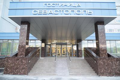 Hotel Sevastopol Modern