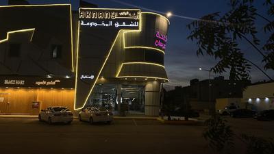 Aknan Serviced Apartments 1