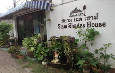 Siam Shades House
