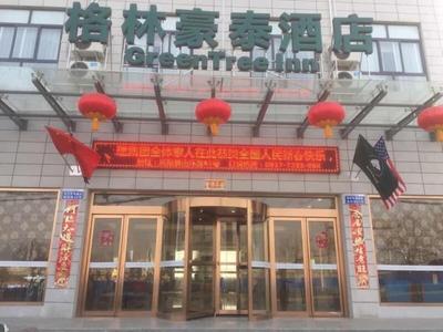 GreenTree Inn Baoji Fengxiang Donghu Business Hotel