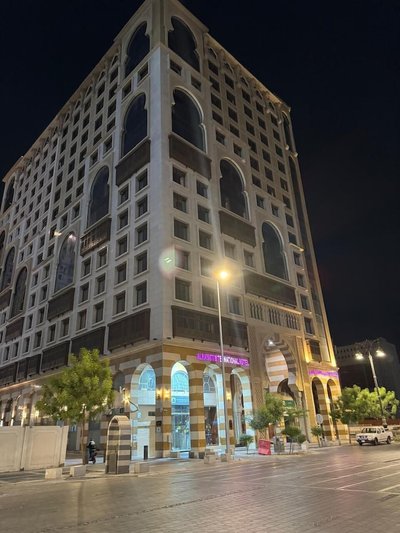 AL HAYATT INTERNTIONAL