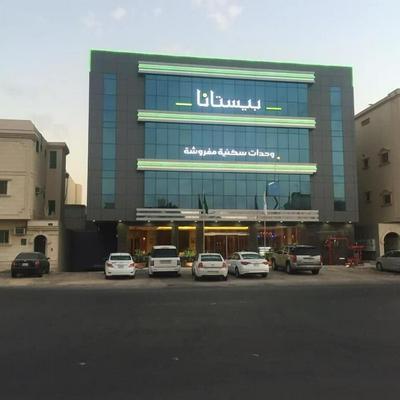 Pestana Hotel & Suites 1