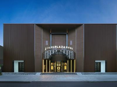 Parkplaza Bejing Chaoyang by Radisson