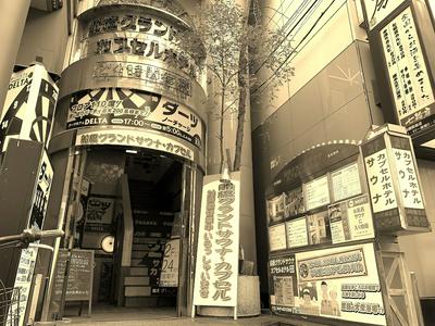 Funabashi Grand Sauna and Capsule Hotel - Caters to Men