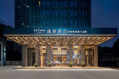 UrCove by Hyatt Chengdu Yulin Road Sichuan Gymnasium