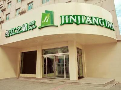 Jinjiang Inn Style Taiyuan Wanda Plaza Guomao Hotel