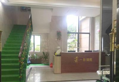 eStay Residence Phoenix City Wuzhou