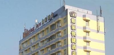 Home Inn Nanchang Beijing West Road