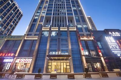 Qianna Hotel Zhengzhou Jingguang Road