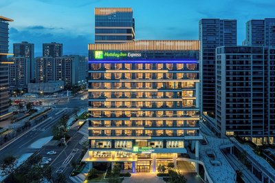Holiday Inn Express Taizhou Jiaojiang by IHG