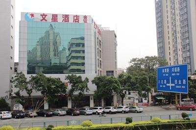 Wenxin Hotel Dongguan Nancheng