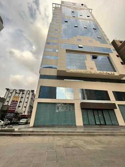 Al Kiram Hotel
