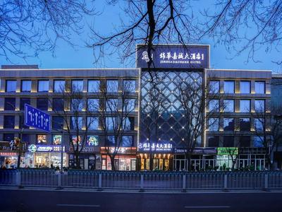 Beijing Jinhua Jiacheng Hotel