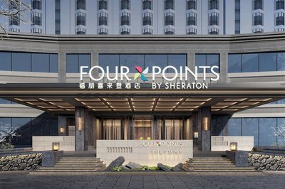 Four Points By Sheraton Altay City